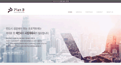 Desktop Screenshot of planbcg.com